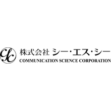 株式会社シー・エス・シー(CSC) 企業イメージ