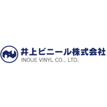 井上ビニール株式会社 企業イメージ