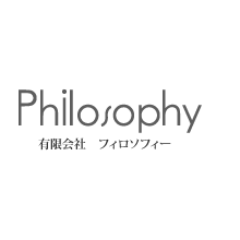 有限会社フィロソフィー 企業イメージ