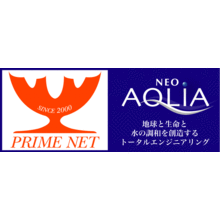 株式会社プライムネット 企業イメージ