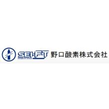 野口酸素株式会社 企業イメージ