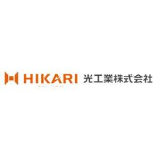 光工業株式会社 企業情報 イプロスものづくり