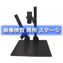 画像処理環境.com 企業イメージ