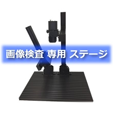 株式会社ディーシーティーラボラトリー 企業イメージ