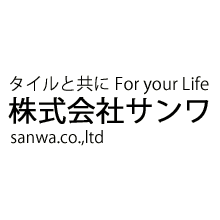 株式会社サンワ 企業イメージ