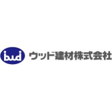 ウッド建材株式会社 企業イメージ