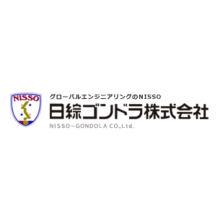 日綜ゴンドラ株式会社 企業イメージ