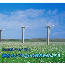 クズミ電子工業株式会社 企業イメージ