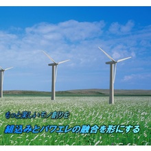 クズミ電子工業株式会社 企業イメージ