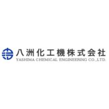 八洲化工機株式会社 企業イメージ 八洲化工機株式会社 企業イメージ