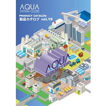 アクアシステム株式会社 企業イメージ