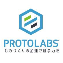 プロトラブズ合同会社 企業イメージ