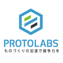 プロトラブズ合同会社 企業イメージ