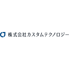 株式会社カスタムテクノロジー 企業イメージ