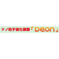 合同会社インクマニア 企業情報 イプロスものづくり