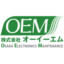 株式会社オーイーエム 本社(大阪)、品川オフィス 企業情報 イプロスものづくり