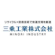 三乗工業株式会社 企業イメージ