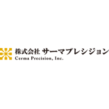 株式会社サーマプレシジョン 企業イメージ