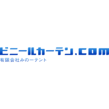 ビニールカーテン.com 企業イメージ