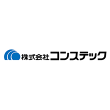 株式会社コンステック 企業イメージ
