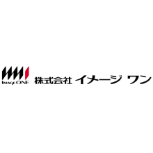 株式会社イメージワン 企業イメージ