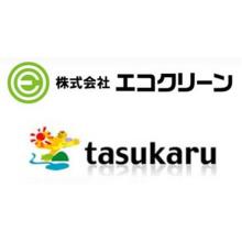 株式会社エコクリーン 企業イメージ