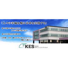 株式会社金沢エンジニアリングシステムズ 企業イメージ