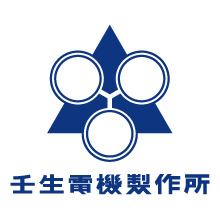 株式会社壬生電機製作所 企業イメージ 株式会社壬生電機製作所 企業イメージ