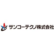 サンコーテクノ株式会社 企業イメージ