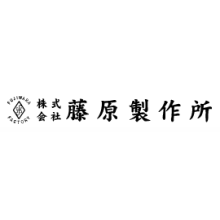 株式会社藤原製作所 企業イメージ