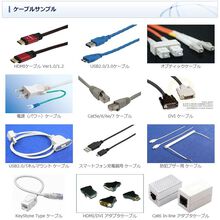 朝日技研工業株式会社 企業イメージ