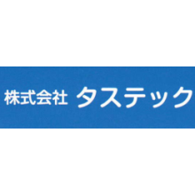 株式会社タステック 企業イメージ