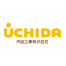 内田工業株式会社 企業イメージ