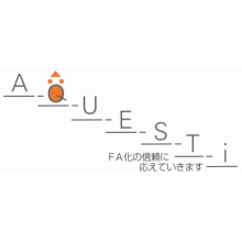 株式会社アクエスティ 企業イメージ