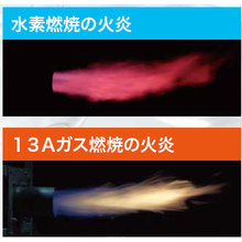 株式会社正英製作所 企業イメージ