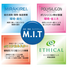 株式会社M.I.T 企業イメージ