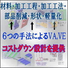 有限会社フナックス・エンジニアリング 企業イメージ