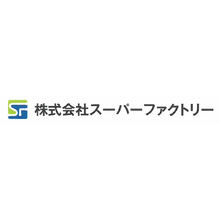 株式会社スーパーファクトリー 企業イメージ