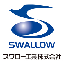 スワロー工業株式会社 企業イメージ
