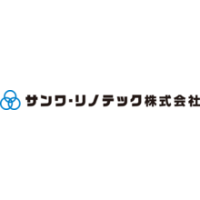 サンワ・リノテック株式会社 企業イメージ