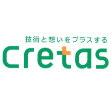 株式会社クレタス 企業イメージ