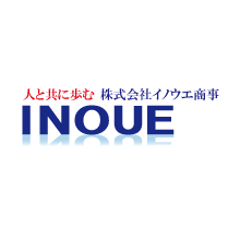 株式会社イノウエ商事 企業イメージ