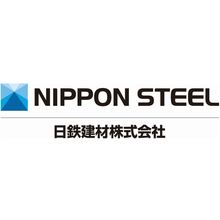 日鉄建材株式会社 企業イメージ
