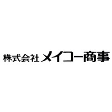 株式会社メイコー商事 企業イメージ
