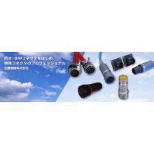 名豊電機株式会社 企業イメージ 名豊電機株式会社 企業イメージ