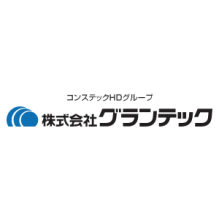 株式会社グランテック 企業イメージ