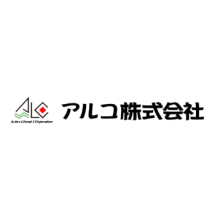 アルコ株式会社 企業イメージ