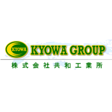 株式会社共和工業所 企業イメージ 株式会社共和工業所 企業イメージ