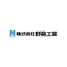 株式会社野邑(のむら)工業 企業イメージ