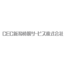 CEC新潟情報サービス株式会社 企業イメージ